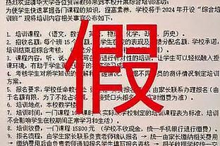 一上就输分！阿德巴约半场正负值低至-32 6投2中得到4分3板1助