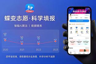 开云app网址截图3