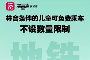 有东西！里弗斯执教后雄鹿防守效率联盟第五