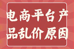 迪马济奥：国米冬窗很可能以低成本或租借方式引进夸德拉多替代者