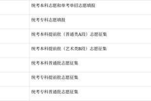 卡佩罗：对小因扎吉的进步不吃惊 本以为他执教国米会有更大困难