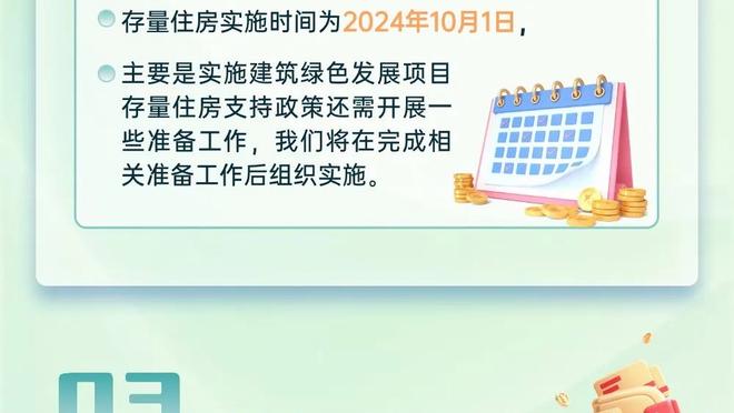 邮报：切尔西下赛季将聘请一位定位球教练，波切蒂诺没参与招募